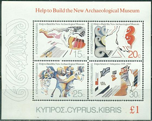 Кипр, 1986, Археологический музей, блок
